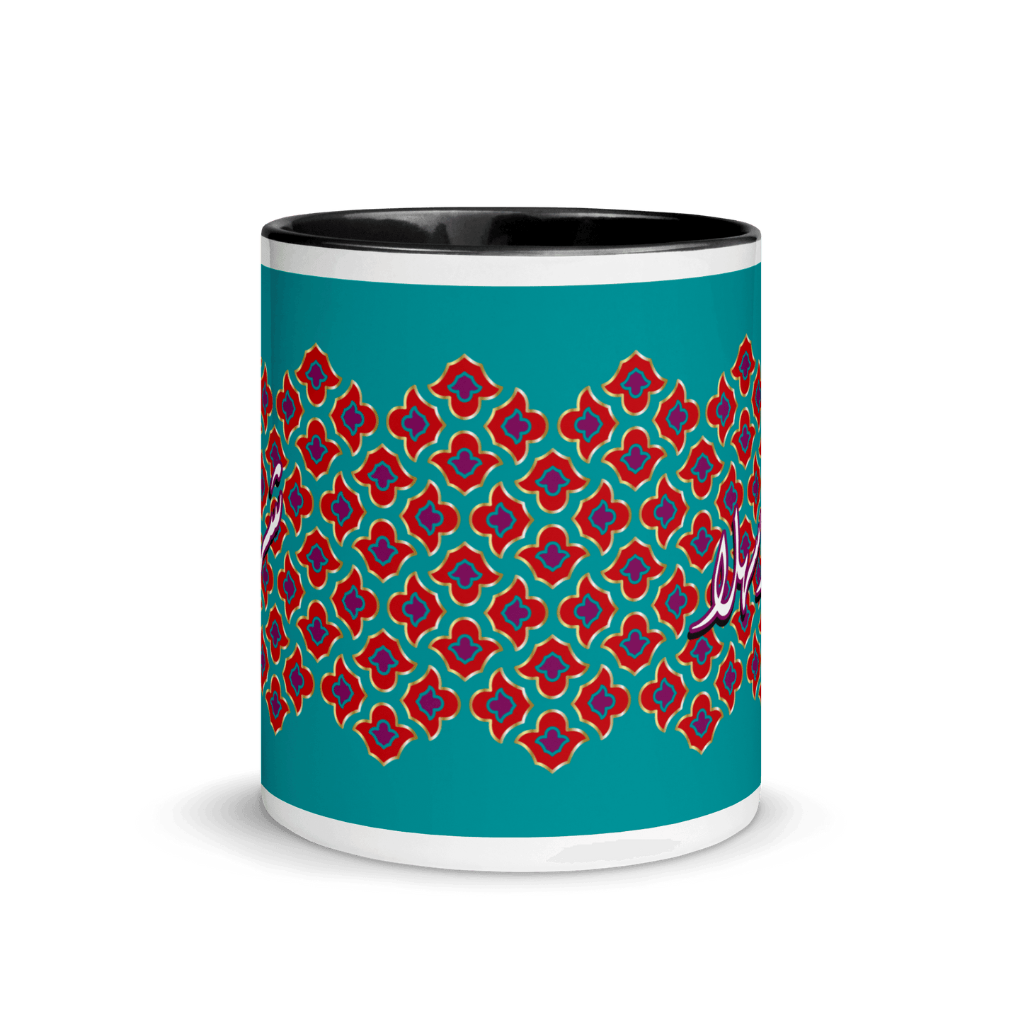 Lebanese Pattern Ahla W Sahla Mug