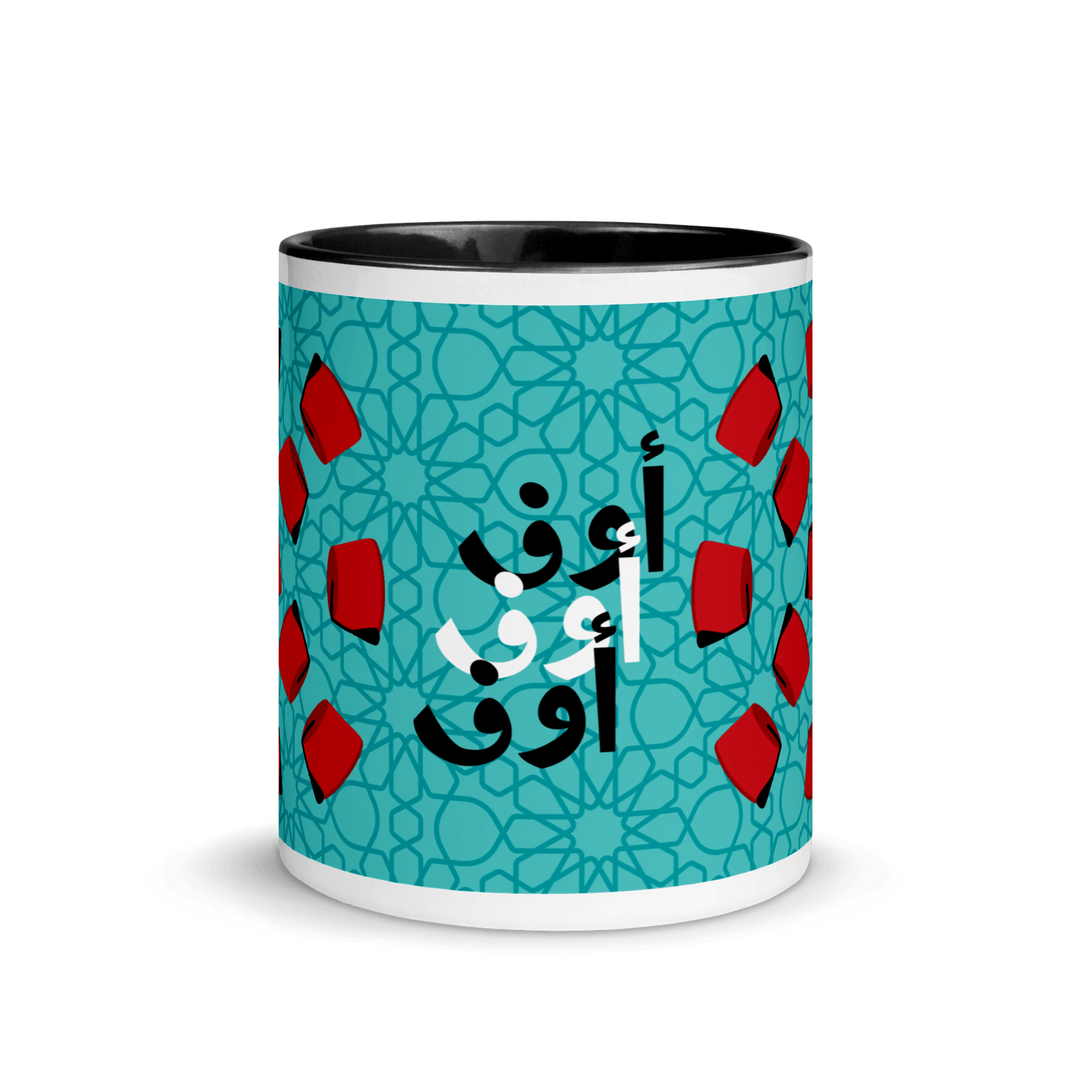 Lebanese Tarboush Arabesque Mug