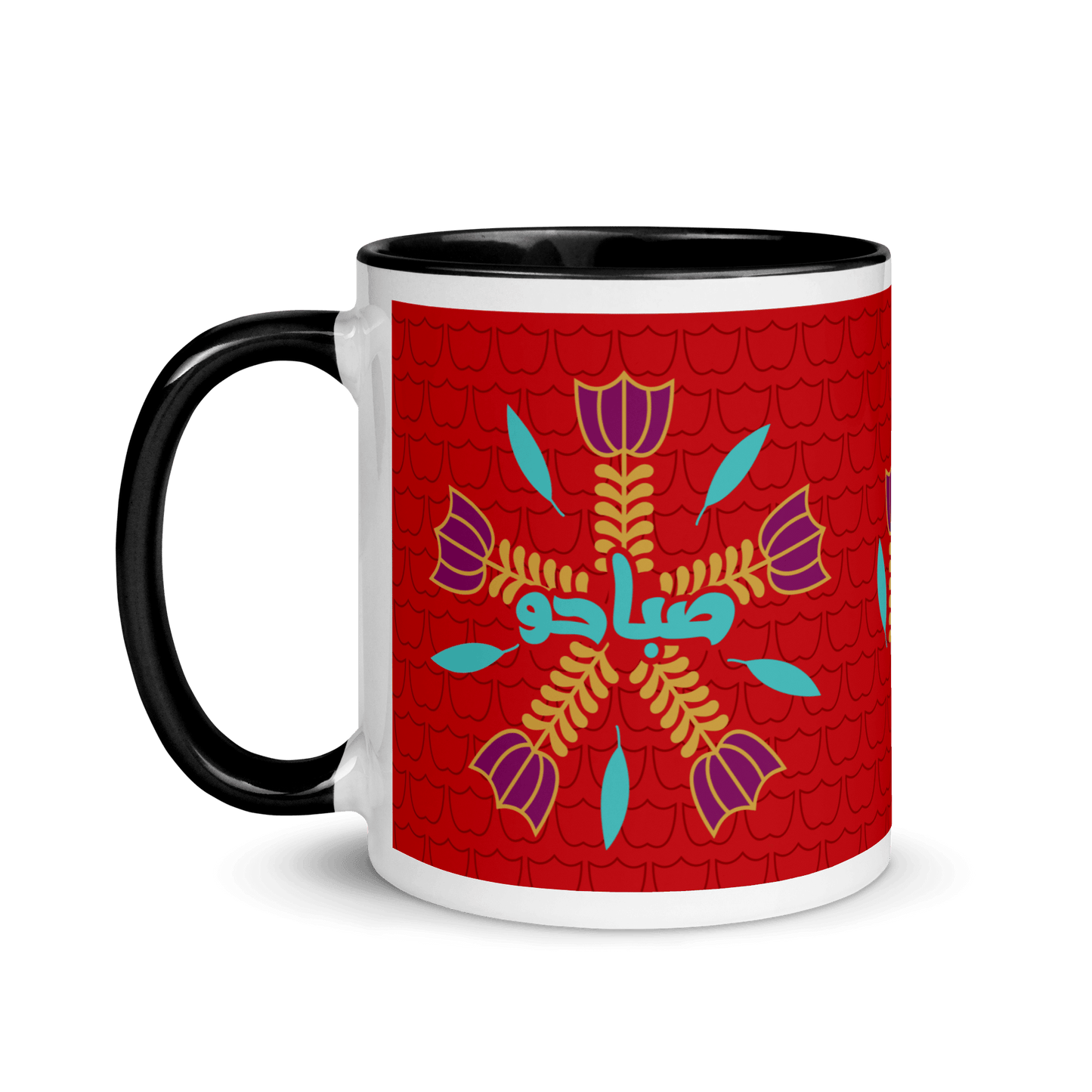 Lebanese Coffee Flower Sabaho Mug