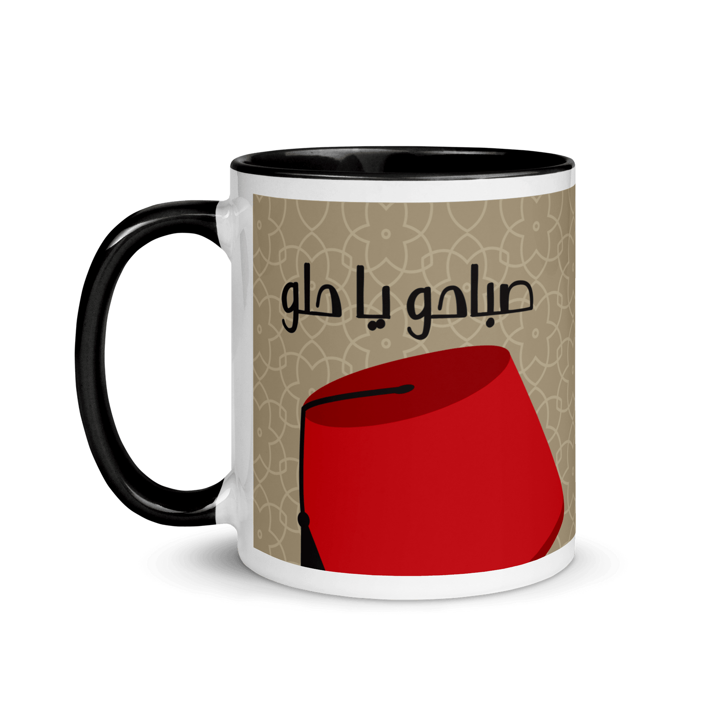 Lebanese Tarboush Sabaho Ya Helo Mug