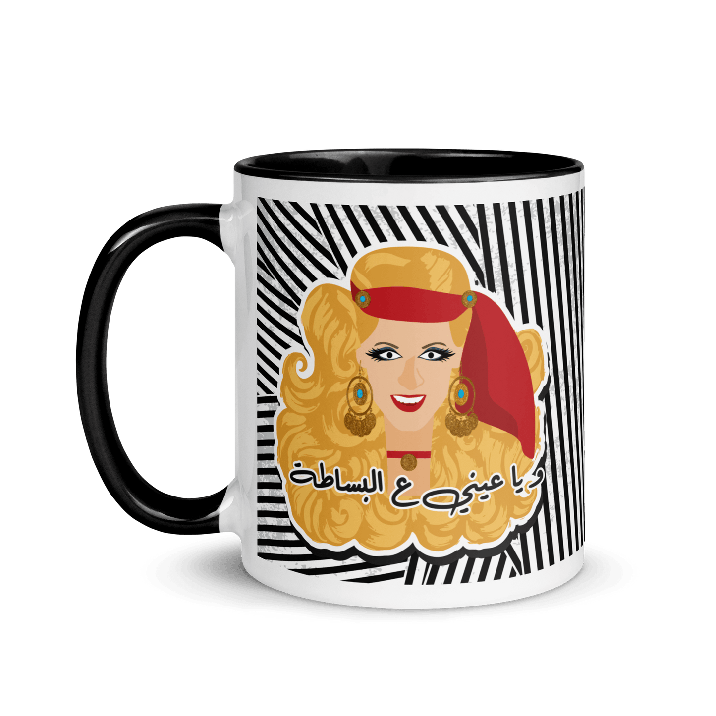 Lebanese Sabah Mug