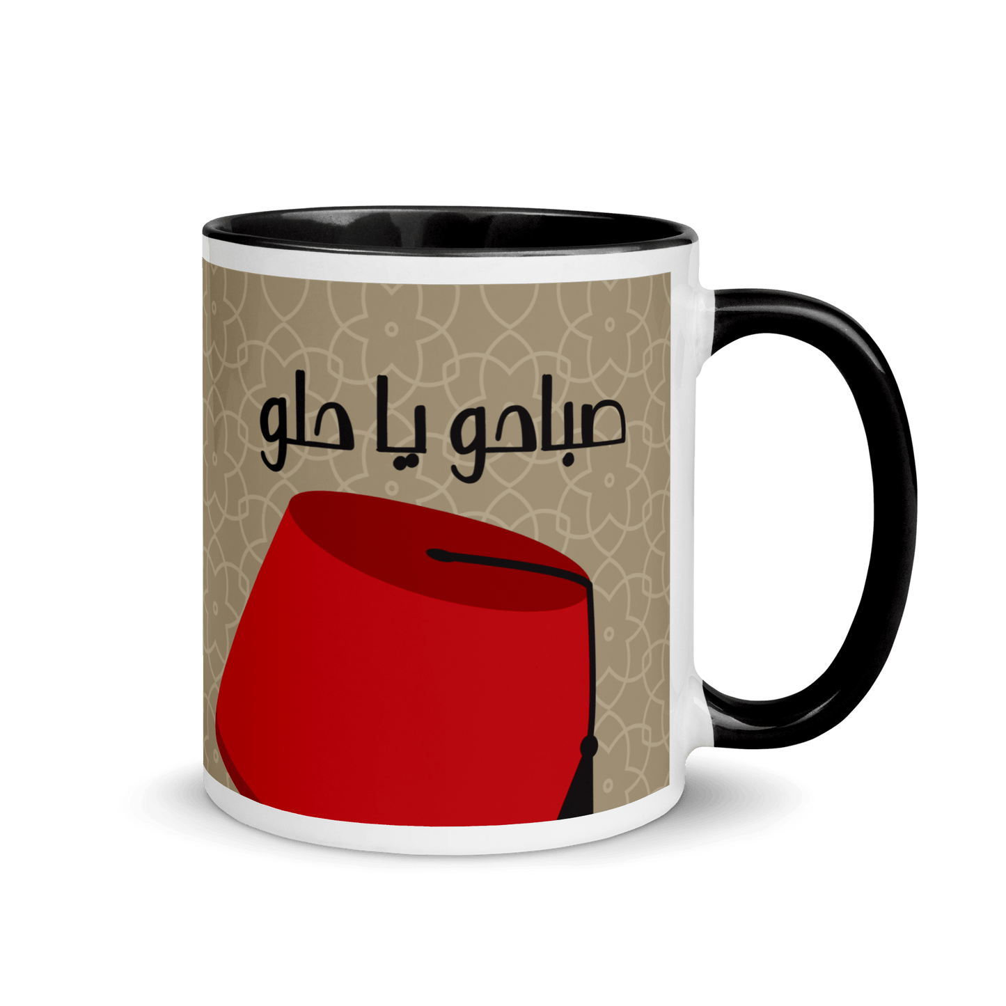 Lebanese Tarboush Sabaho Ya Helo Mug