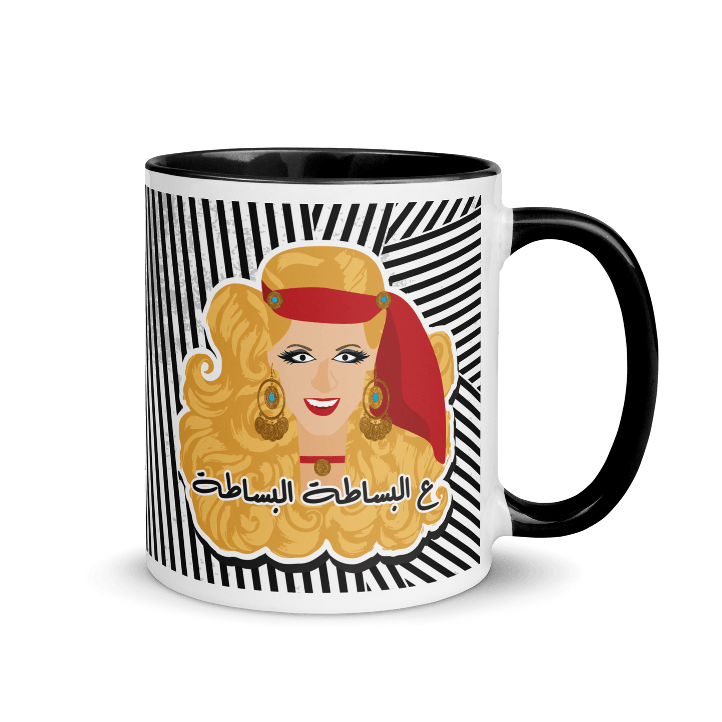Lebanese Sabah Mug