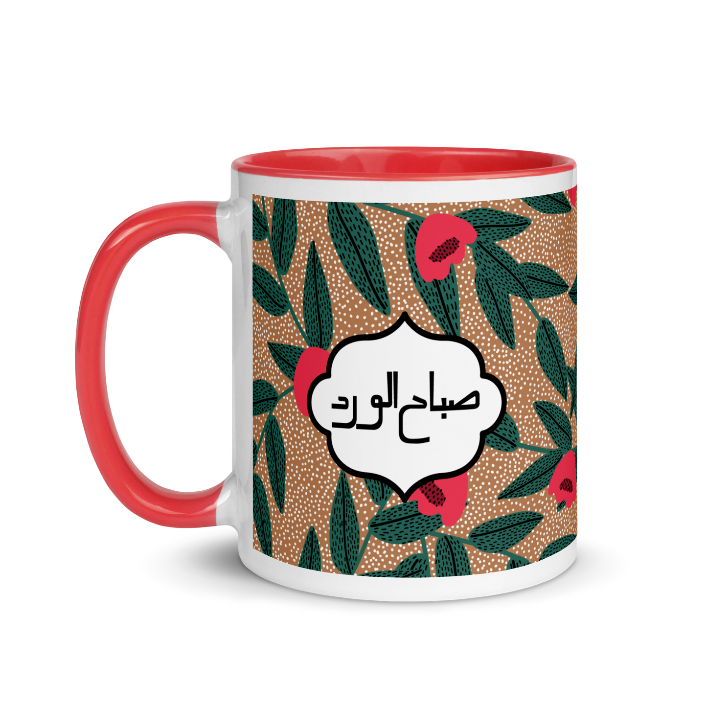 Sabah il Ward Mug