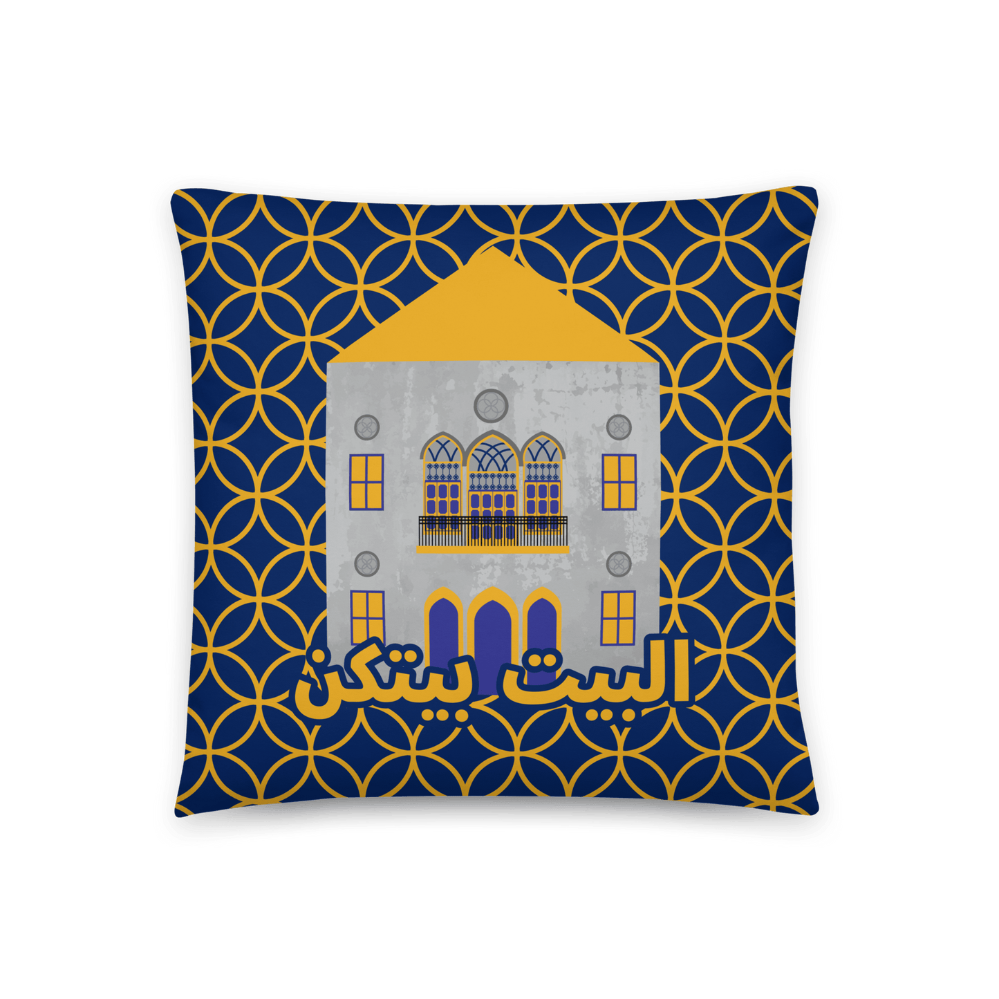 Al Bayt Baytkon Yellow & Blue Lebanese Cushion