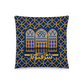 Sharaftouna Yellow & Blue Lebanese Cushion