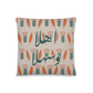 Ahla w Sahla Orange & Green Lebanese Cushion