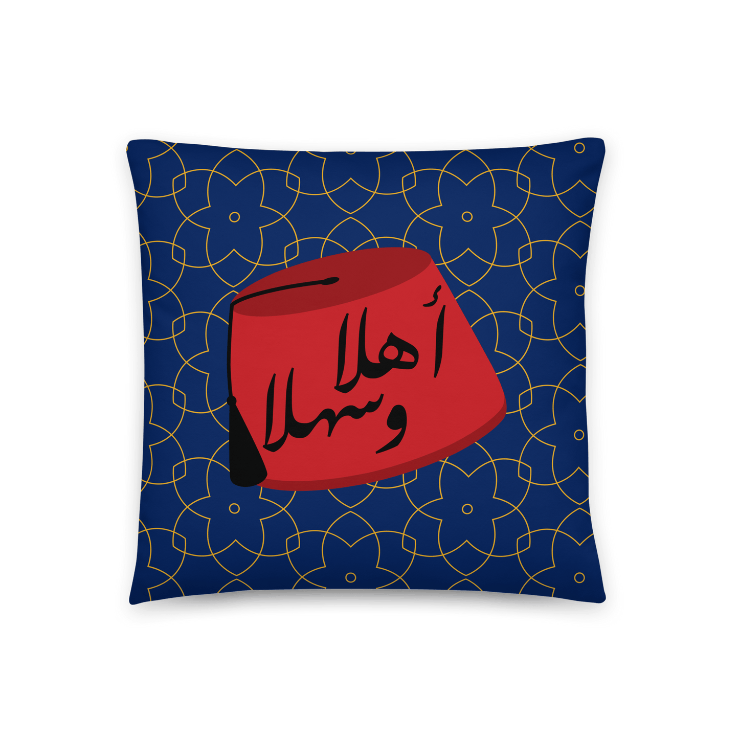 Coussin libanais Ahla w Sahla Tarboush