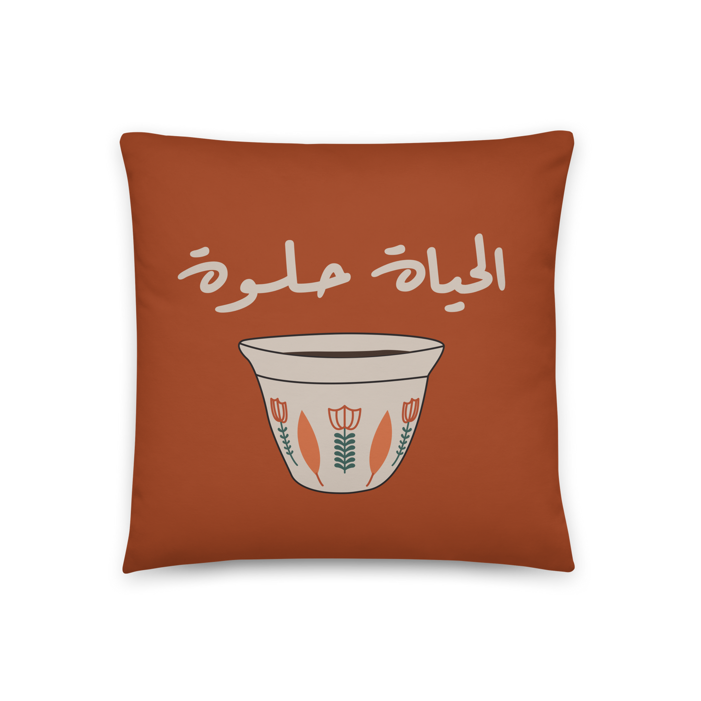 Il Hayet Helweh Orange & Green Lebanese Cushion