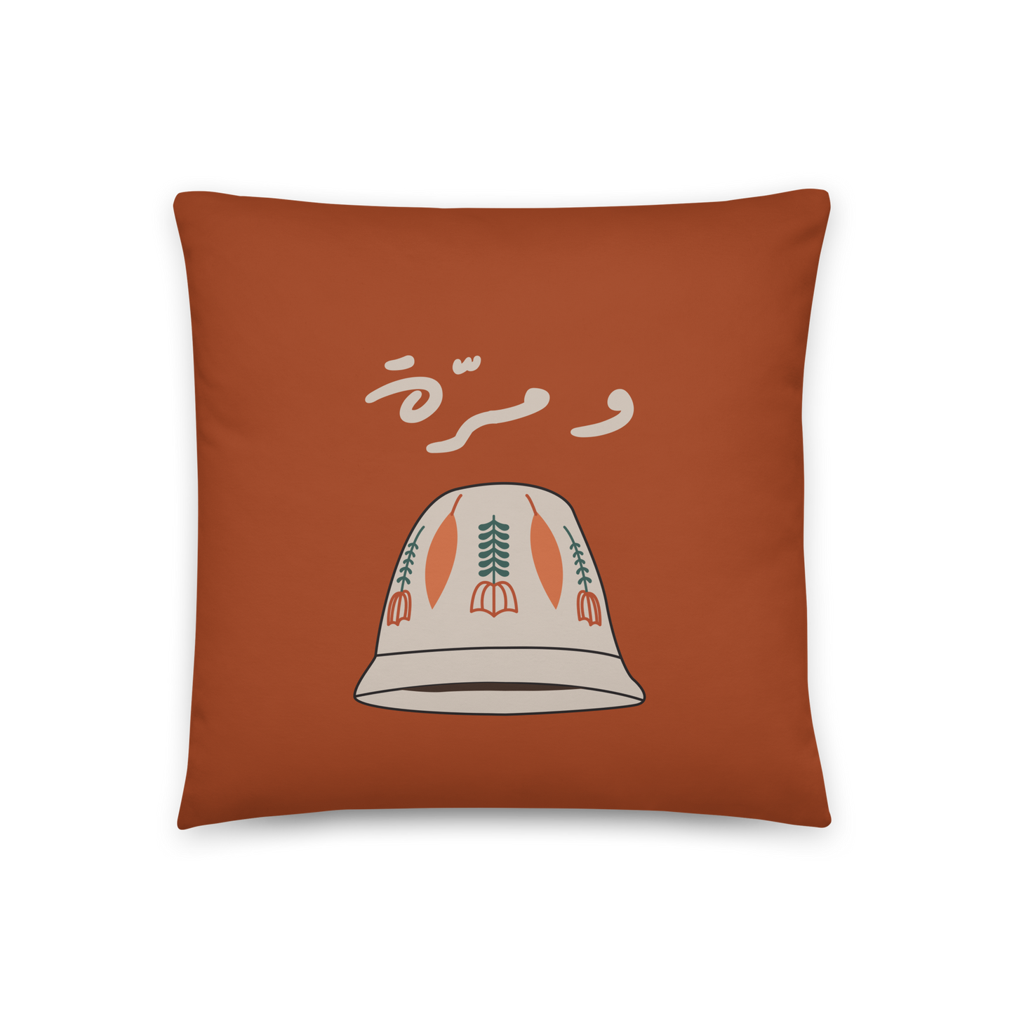 w Murrah Orange & Green Lebanese Cushion