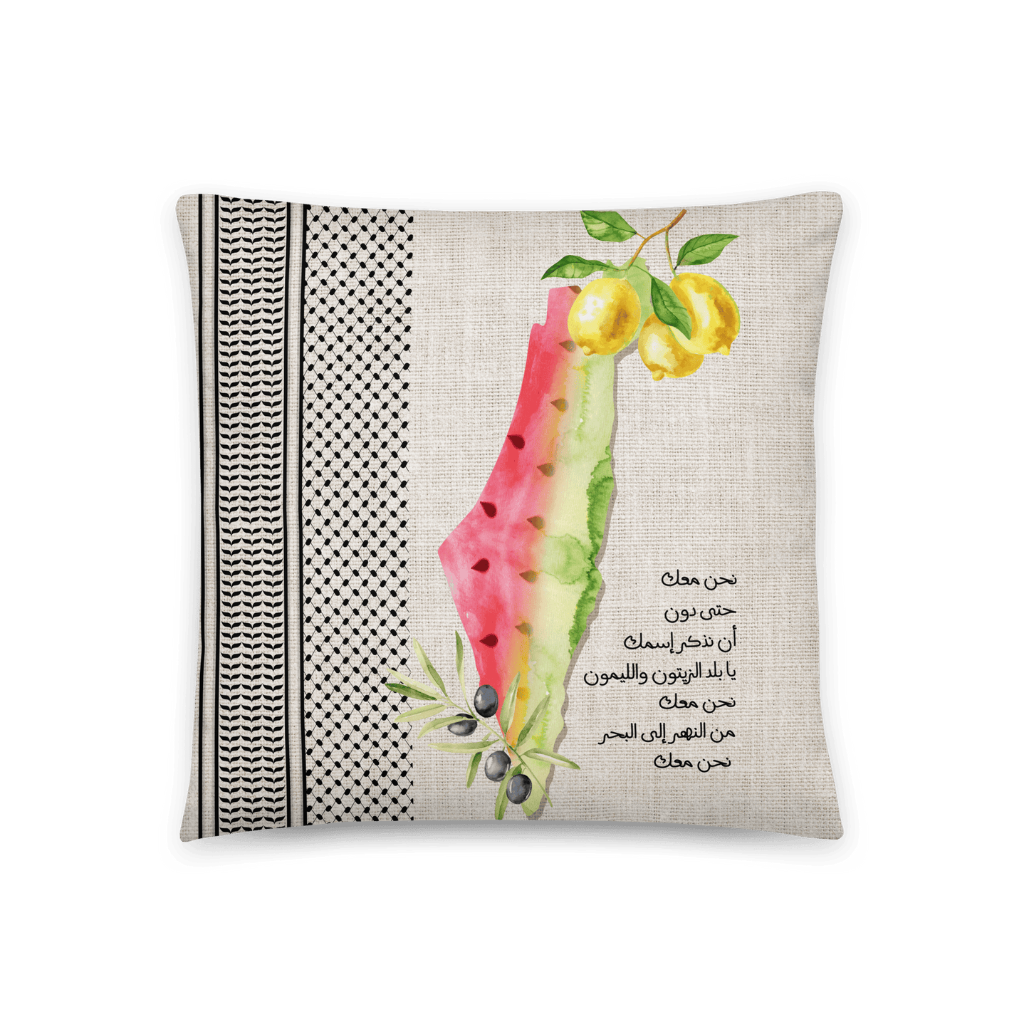 Palestinian Map Lemon Olives Cushion