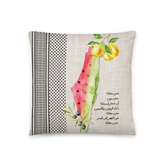 Palestinian Map Lemon Olives Cushion