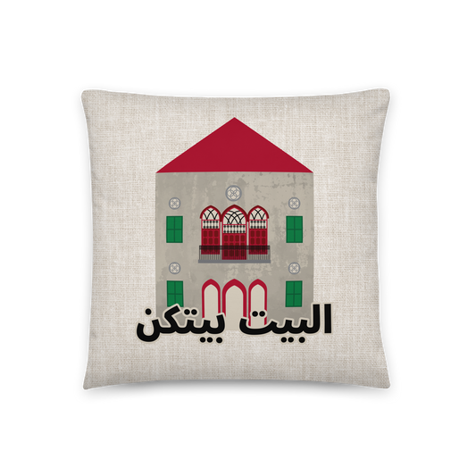 Al Bayt Baytkon Green Windows Lebanese Cushion