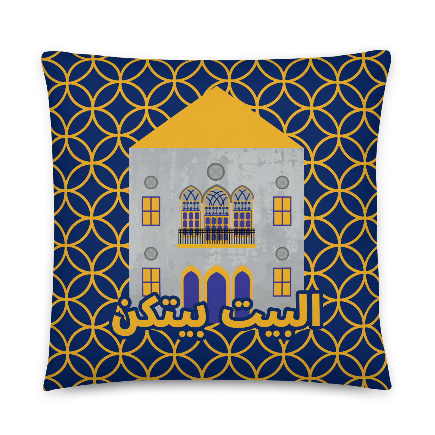 Al Bayt Baytkon Yellow & Blue Lebanese Cushion