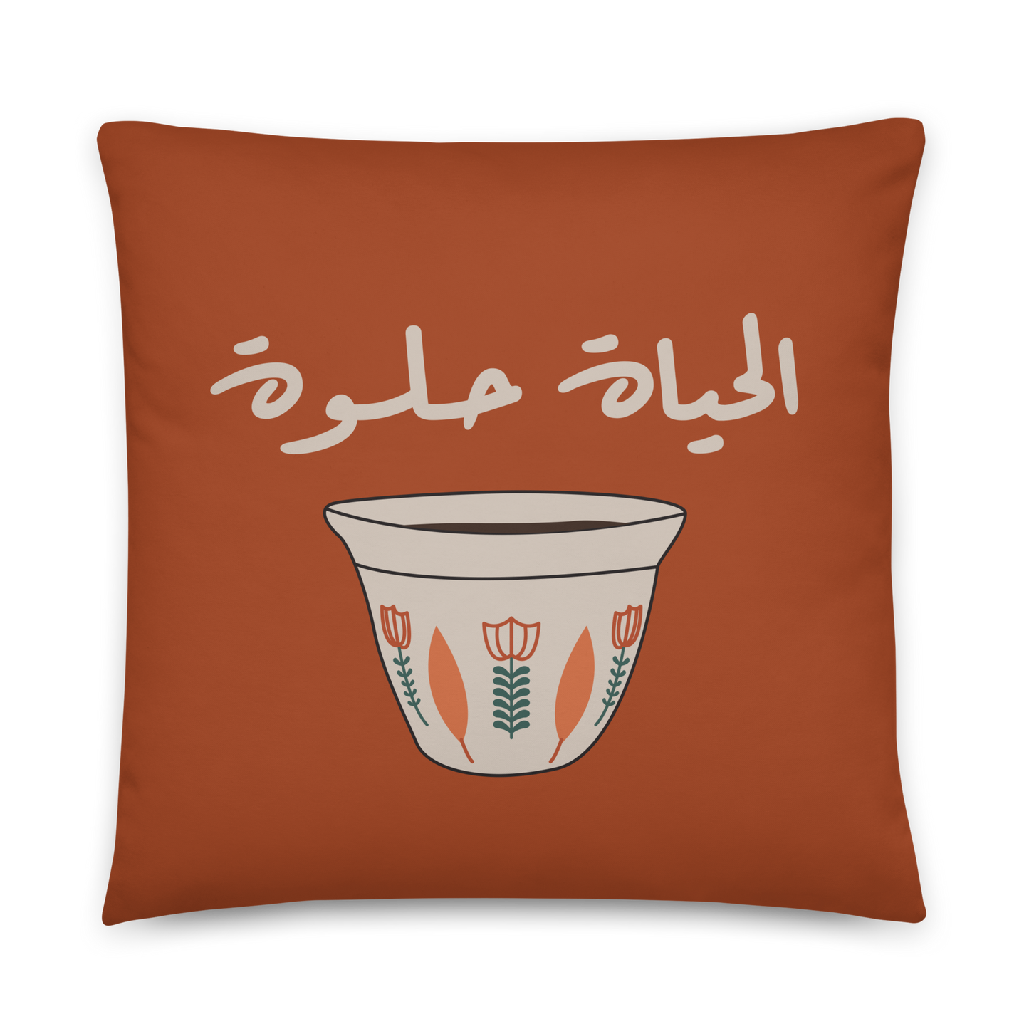 Il Hayet Helweh Orange & Green Lebanese Cushion