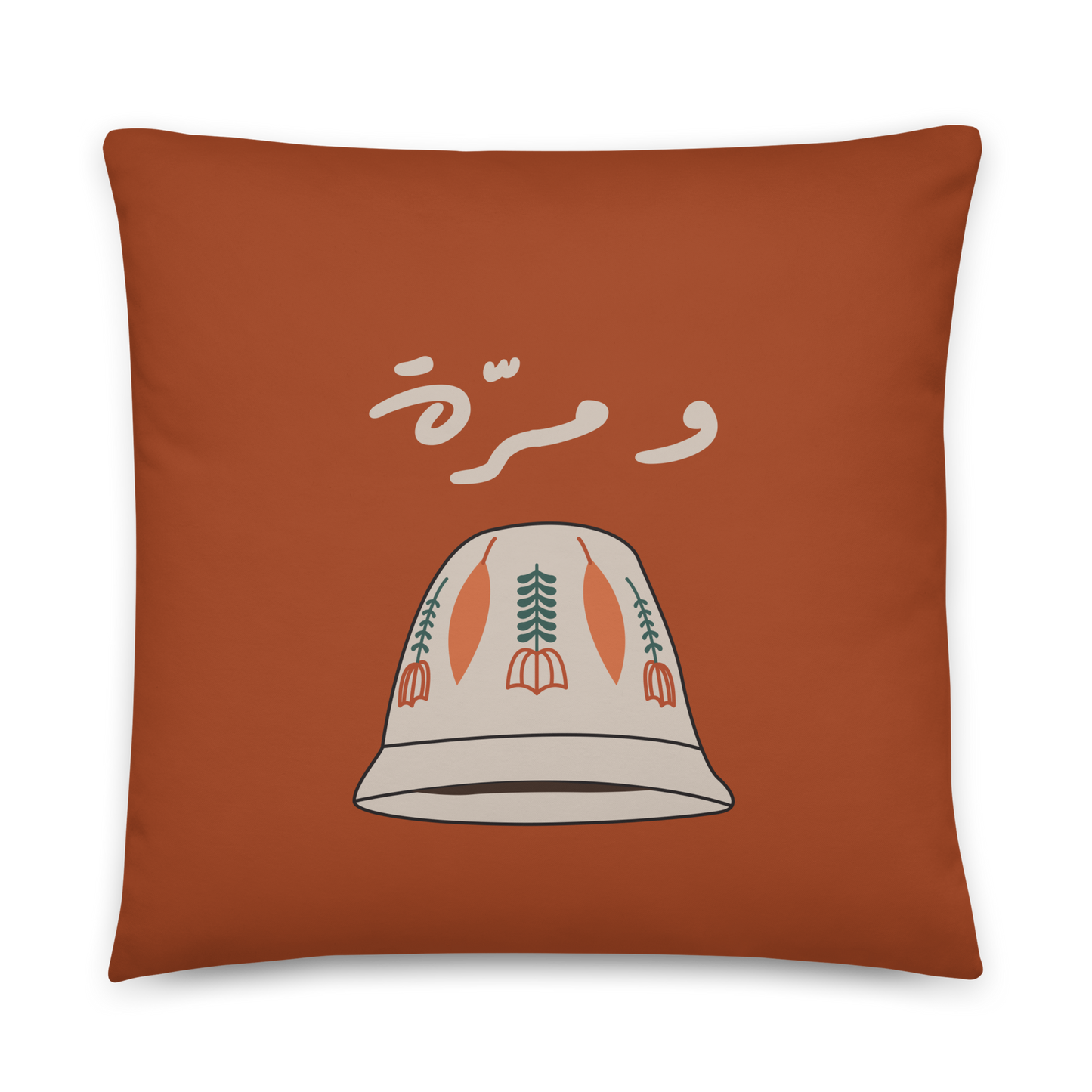 w Murrah Orange & Green Lebanese Cushion