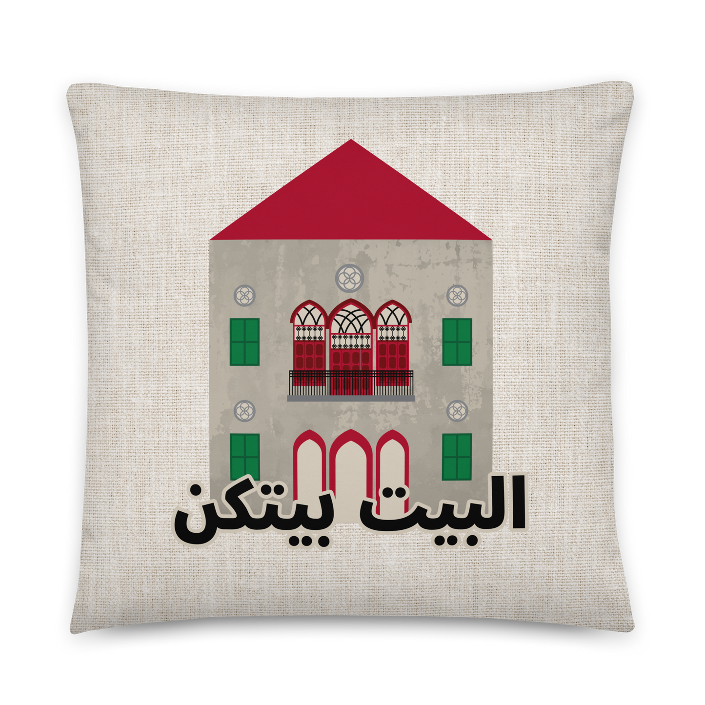 Al Bayt Baytkon Green Windows Lebanese Cushion