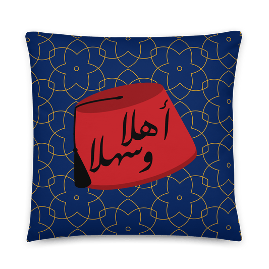 Ahla w Sahla Tarboush Lebanese Cushion