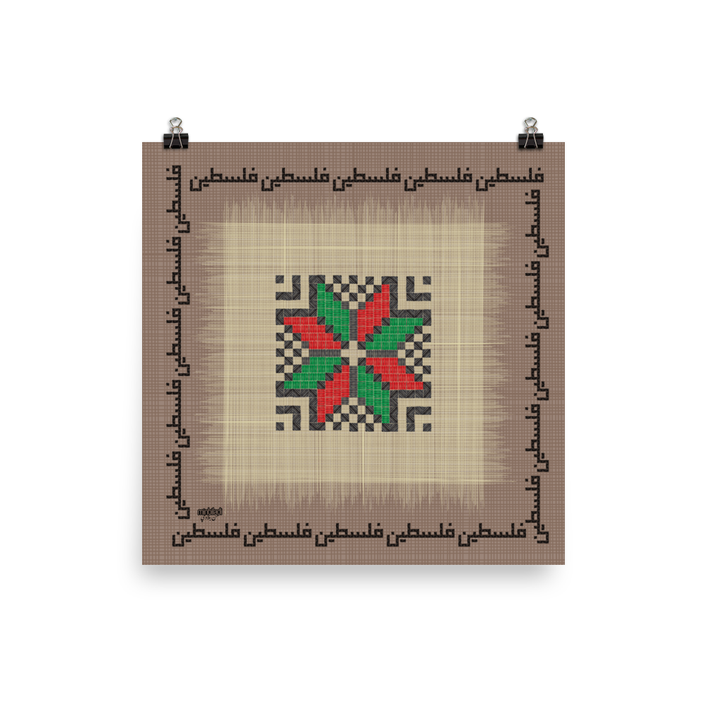 Palestine Cross Stitching Square Poster