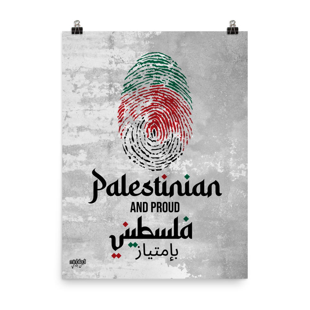 Palestine Falastini Fingerprint Poster