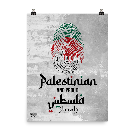 Palestine Falastini Fingerprint Poster