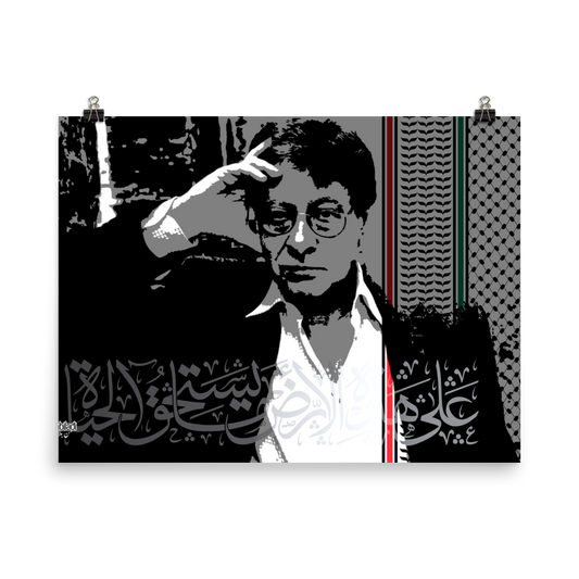 Palestine Mahmoud Darwich Poster