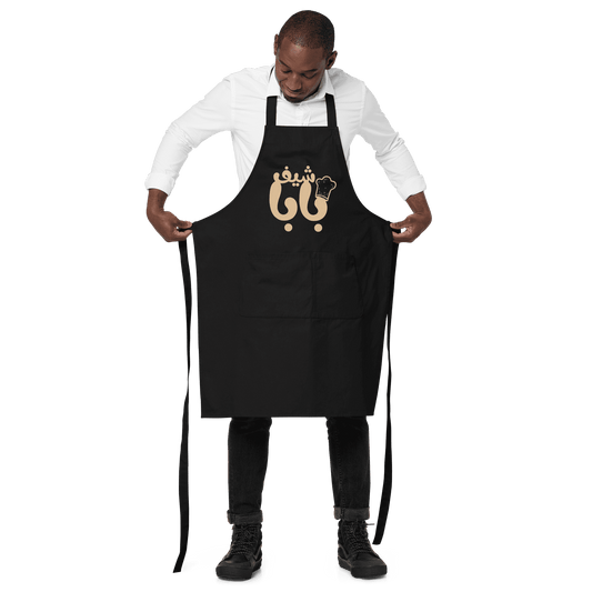 Chef Baba Organic Cotton Apron