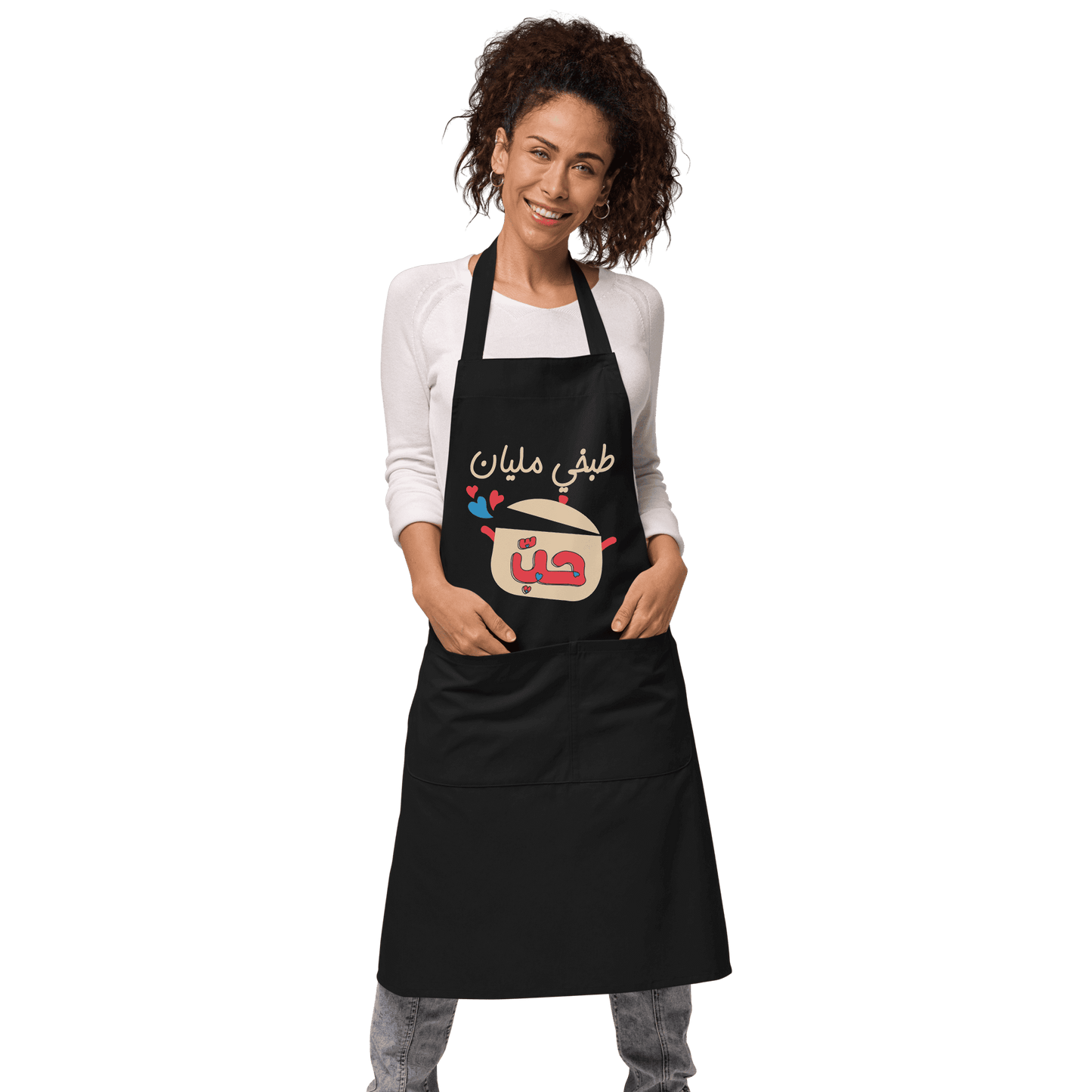 Cooking Full of Love Organic Cotton Apron