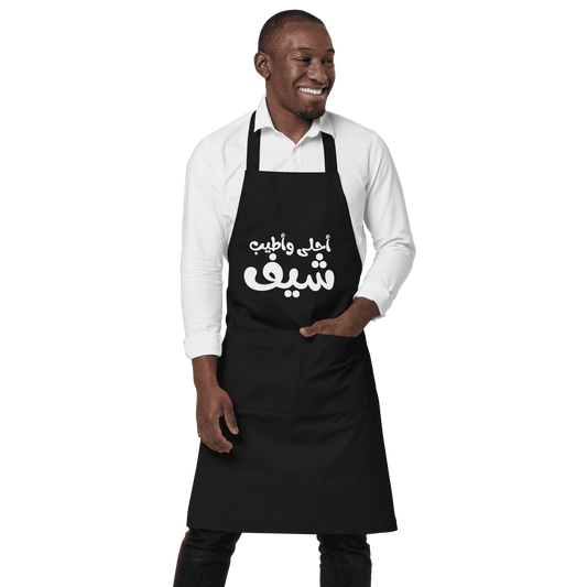 A7la w Atyab Chef Organic Cotton Apron