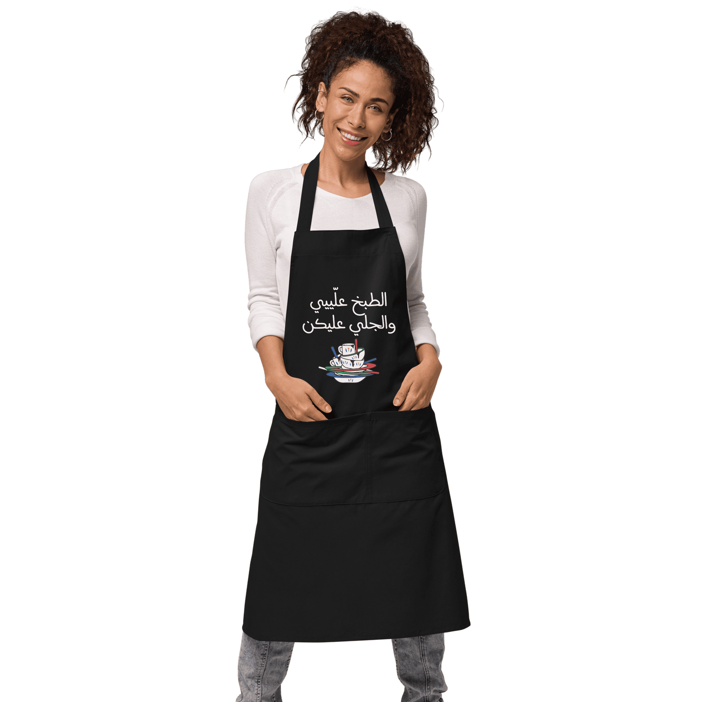 Jaleh 3alaykon Organic Cotton Apron