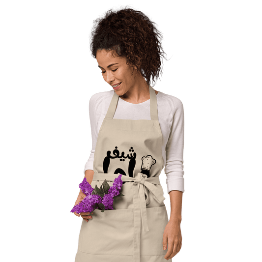 Chef Mama Organic Cotton Apron