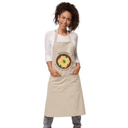 Hand Off Our Hummus Organic Cotton Apron