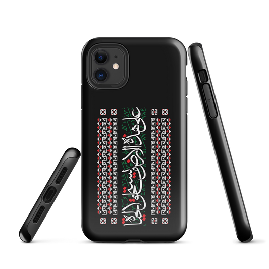 Citation palestinienne de Tatriz Coque et skin iPhone