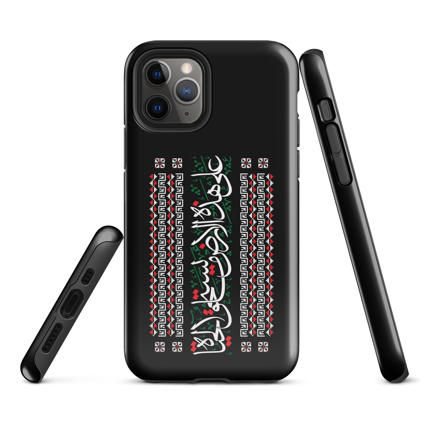 Palestinian Tatriz Quote Tough iPhone Case