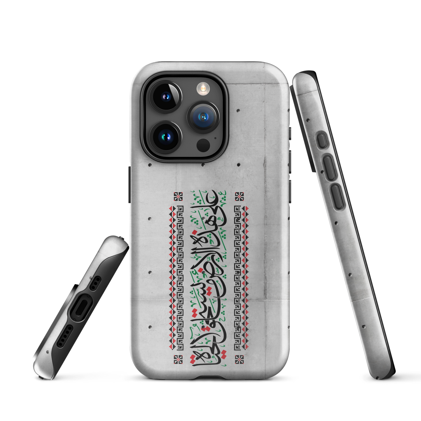 Palestine Quote 3ala Hazihi il Ard Tough iPhone Case