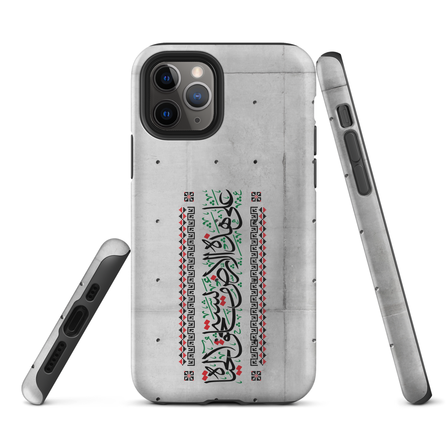 Palestine Quote 3ala Hazihi il Ard Tough iPhone Case