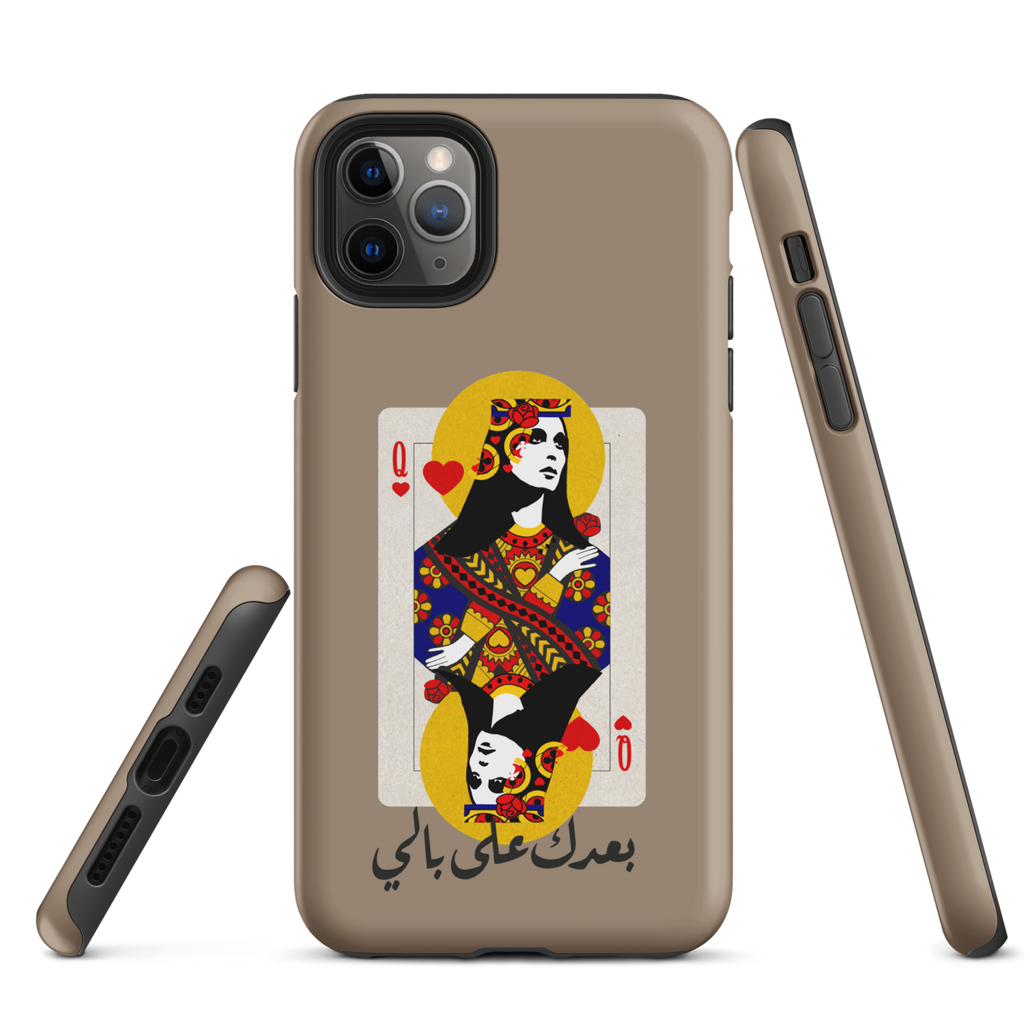 Cartes Fairouz libanaises Coque et skin iPhone