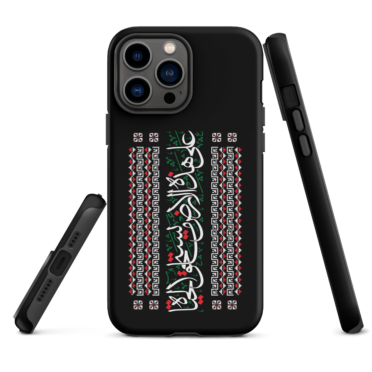 Palestinian Tatriz Quote Tough iPhone Case