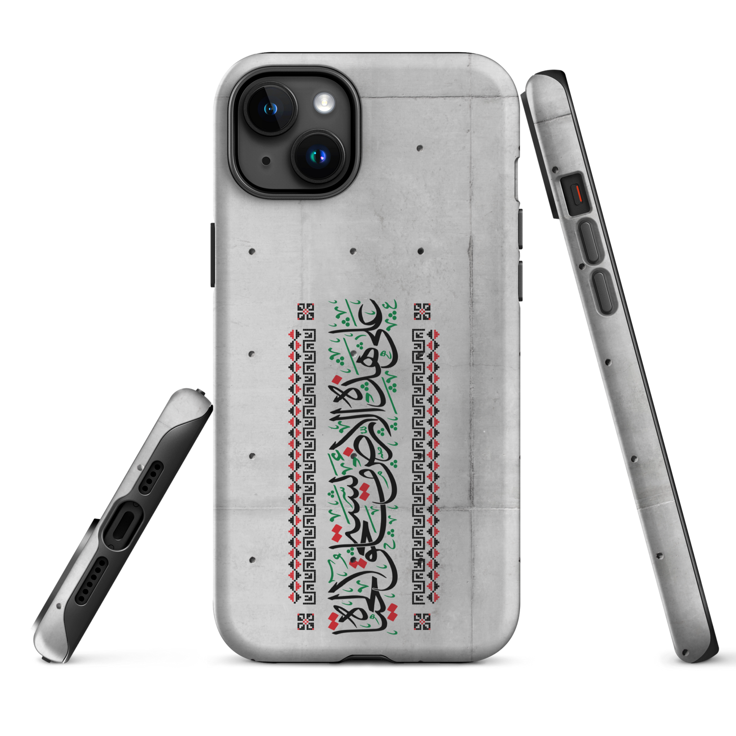 Palestine Quote 3ala Hazihi il Ard Tough iPhone Case