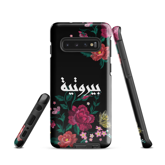 Lebanese Bayroutieh Floral Stitch Samsung Tough Cover