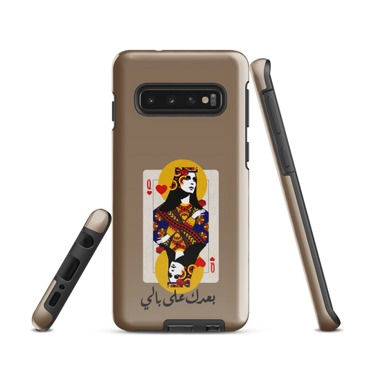 Lebanese Fairouz Ba3dak Samsung Tough Cover