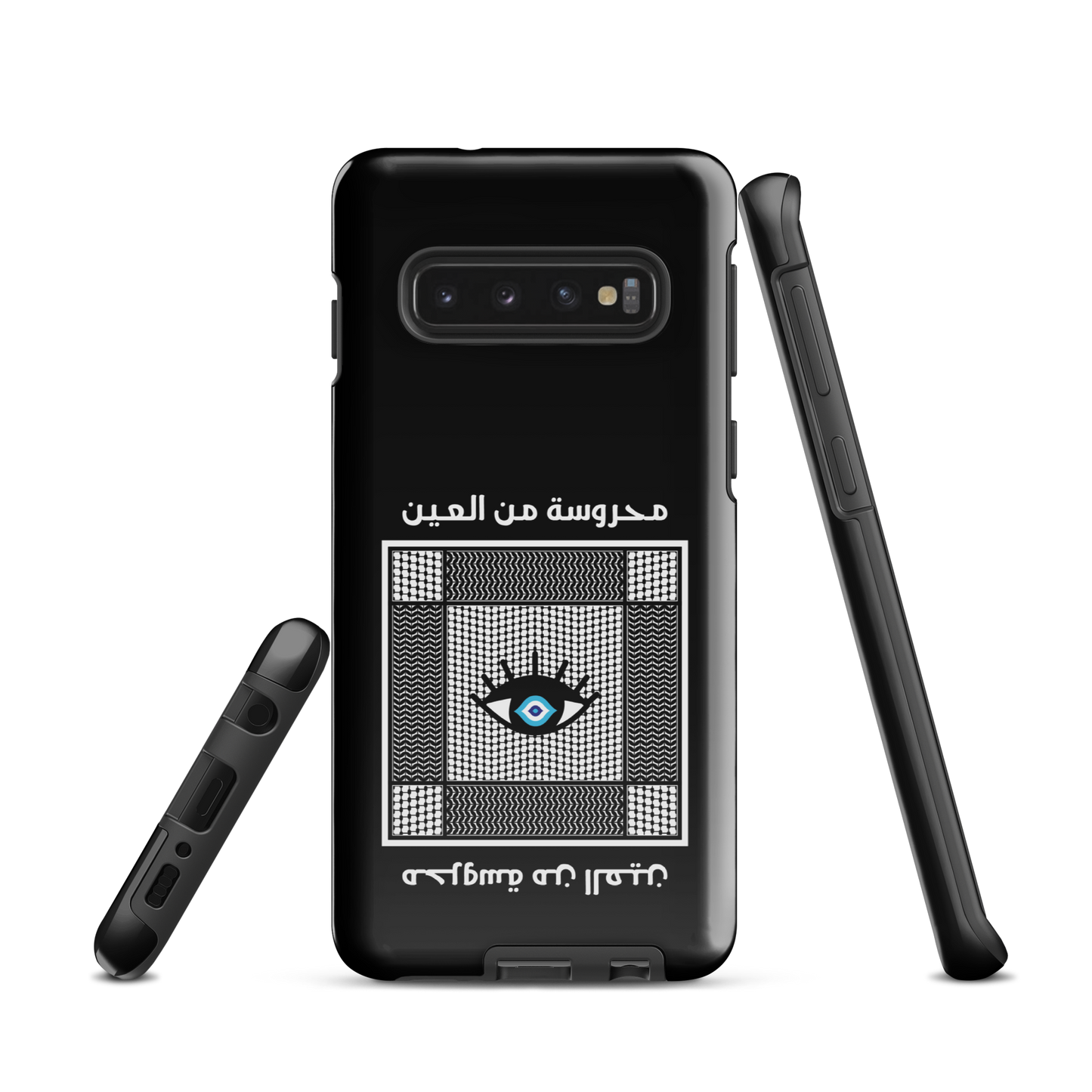 Palestine Mahrousseh Ein Samsung Tough Cover