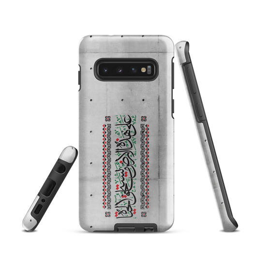 Palestine Quote 3ala Hazihi il Ard Samsung Tough Cover