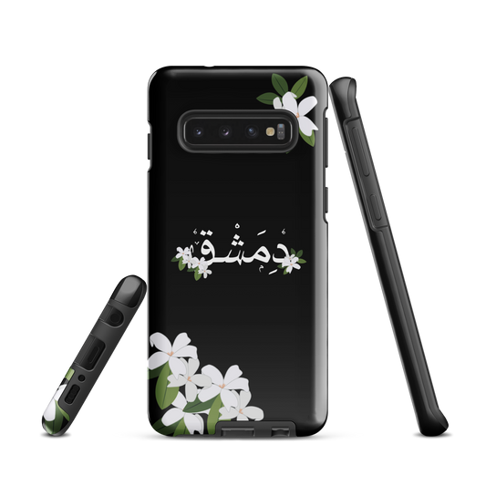 Syrian Yasmeen Dimashk Samsung Tough Cover