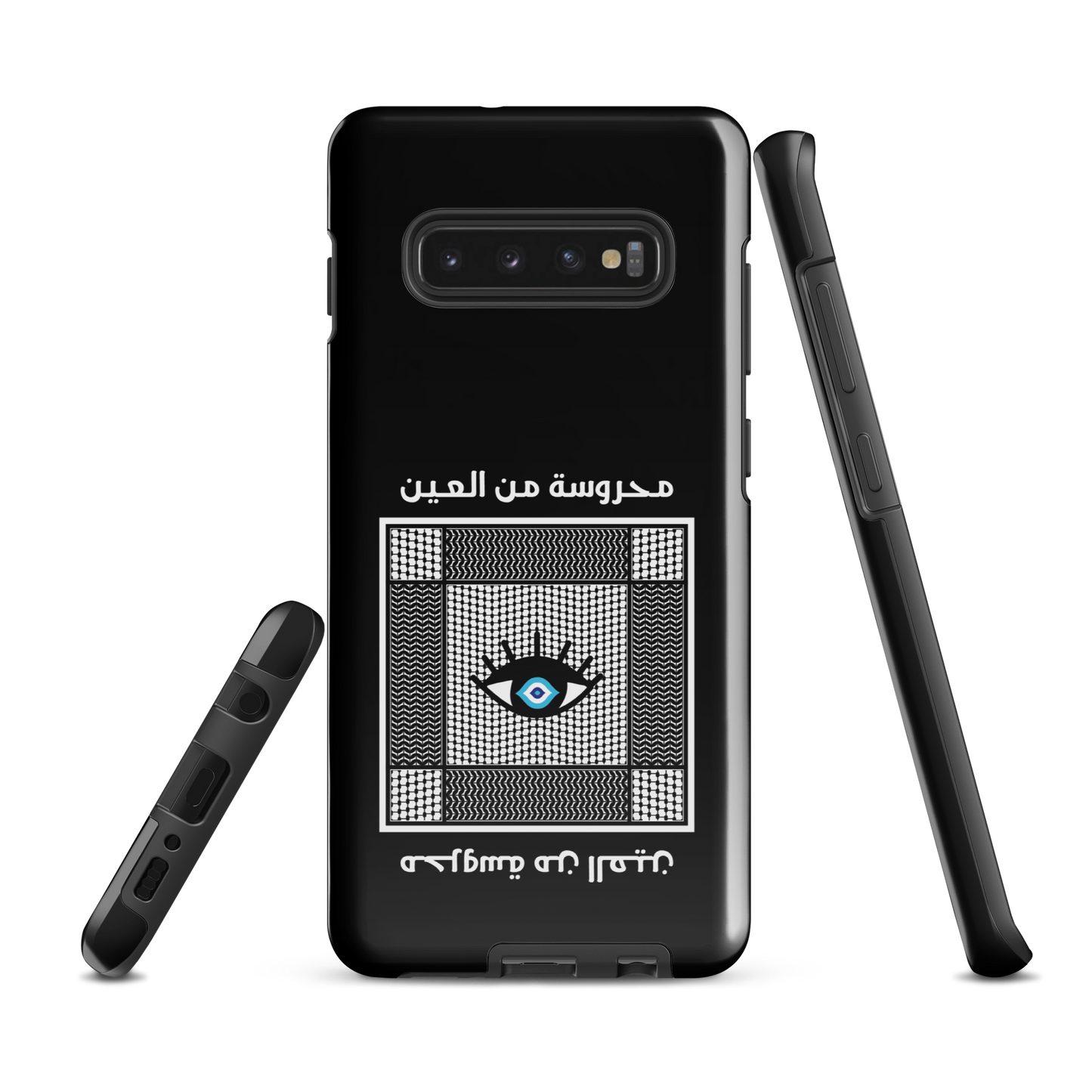 Palestine Mahrousseh Ein Samsung Tough Cover