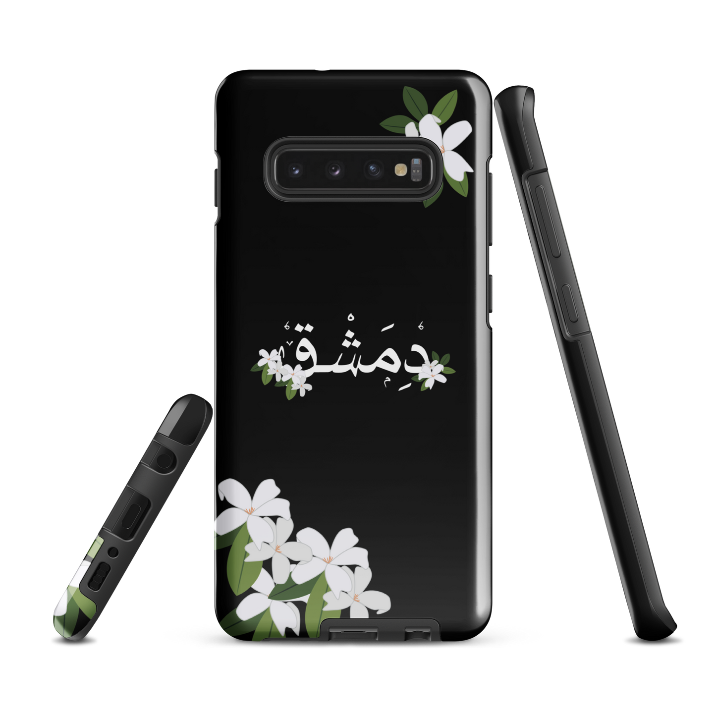 Syrian Yasmeen Dimashk Samsung Tough Cover