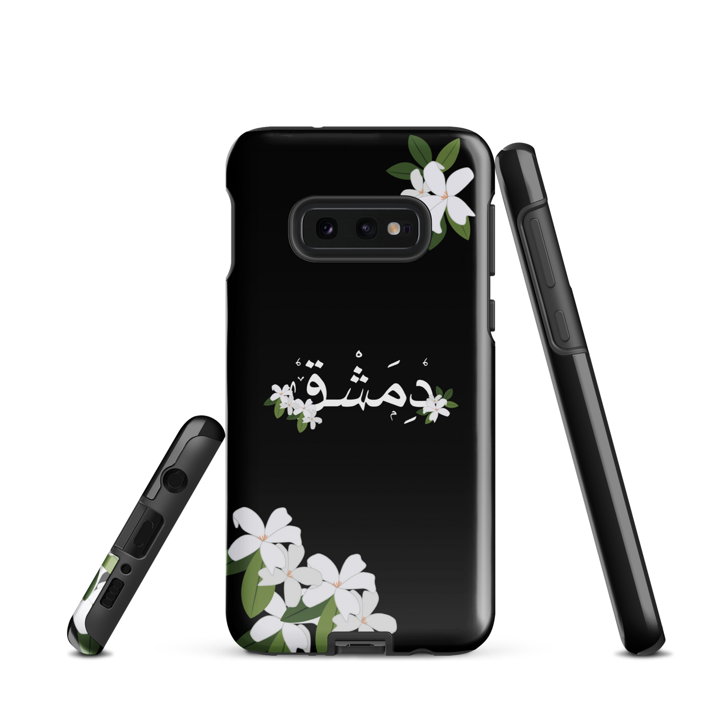 Syrian Yasmeen Dimashk Samsung Tough Cover