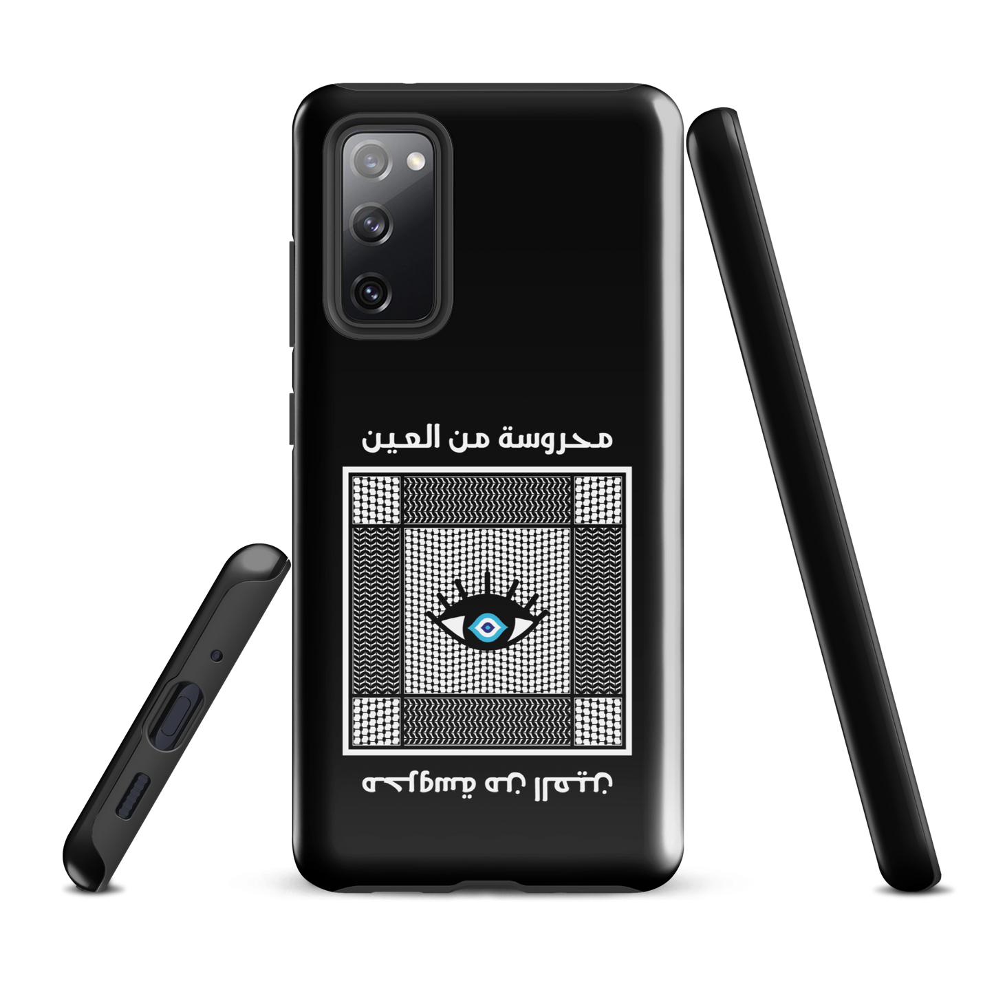 Palestine Mahrousseh Ein Samsung Tough Cover