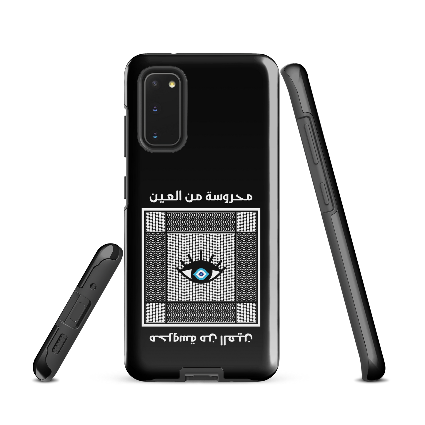 Palestine Mahrousseh Ein Samsung Tough Cover