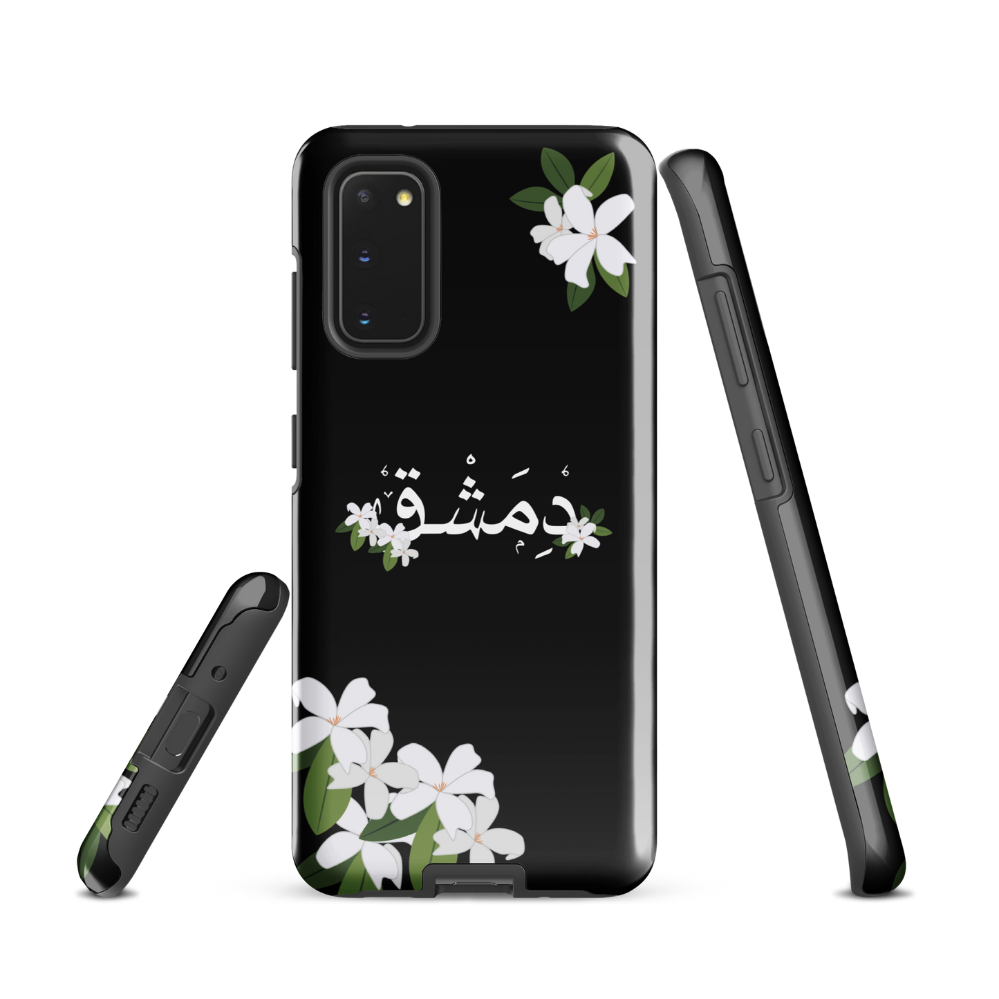 Syrian Yasmeen Dimashk Samsung Tough Cover